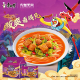 康师傅 方便面 经典老坛酸菜牛肉五连包117g*5 泡面袋装速食 方便食品