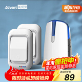 海得曼（advent）E-581P 夜灯款无线门铃家用无线老人呼叫器 （二按键一响铃）