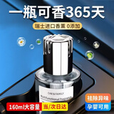 江小熏车载香薰汽车香水车内香氛除异味奔驰宝马摆件送男女友礼物栀子