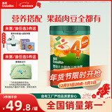 英氏（Engnice）婴幼儿谷物快冲粥黑猪肉海苔蔬菜218g宝宝即食冲泡粥快冲粥10月+