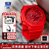 卡西欧（CASIO）学生男表黑金GSHOCK双显运动防水腕表送男友石英手表元旦新年礼物 GA-2100-4红色本命年