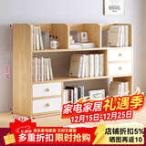 第一森林（First Forest）书架桌面置物架卧室办公室桌上小型多层架子收纳简易书柜 【主图款】拉丝橡木色113*17*80