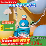 杯具熊正品双饮开口笑儿童保温杯316内胆小学生吸管杯宝宝水杯 双饮星辰哆啦A梦 600ml 礼盒装