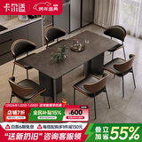 卡尔适轻奢极简岩板餐桌家用小户型现代简约金属长方形餐桌椅组合BN228 岩板餐桌+伊姆斯椅*4 140*80*75cm【全托底板】