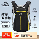 伯希和（Pelliot）户外登山包徒步背包男女骑行越野跑双肩运动包防水105025020黑