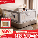 丸丫K2婴儿床围栏宝宝防摔防护栏床边防摔防掉档板免打孔三面1.8+2+2