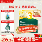 英氏（Engnice）婴幼儿面条猪肝菠菜味175g 宝宝辅食婴儿儿童早餐线面 采销真验厂