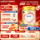 飞鹤臻爱倍护超级飞帆幼儿配方奶粉 3段(12-36个月) 活性乳铁蛋白 3段 臻爱倍护 900g 6罐 【复购优惠】