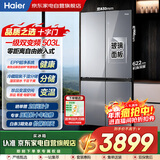 海尔（Haier）503L十字对开门零距离自由嵌玻璃门干湿分储底部散热一级双变频大容量冰箱BCD-503WGHTD45ASU1