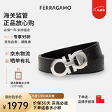菲拉格慕（Ferragamo）腰带男士商务双面板扣皮带牛皮 3.5CM宽 圣诞礼物 送男友礼盒装 675542 0724127 马蹄扣花纹