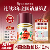 迷奇美容蜜抗皱紧致抗衰老修护面霜女补水保湿滋润淡化细纹新年礼物