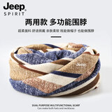 JEEP SPIRIT脖套男冬季加绒男士护颈巾小围脖女两用围巾骑行护脖子保暖套防风 蓝咖条纹 均码