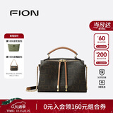 菲安妮（FION）包包女复古经典单肩印花双拉链枕头包斜挎波士顿包圣诞礼物