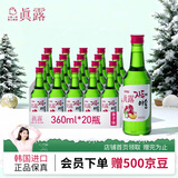 真露（JINRO）韩国烧酒 李子味 360ml*20瓶 进口洋酒 果味酒 低度微醺 年货送礼