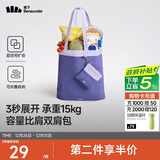 蕉下（beneunder）单肩包包女包折叠口袋包迷你手提包便携旅行购物袋手提袋GP155
