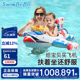 swimbobo儿童游泳圈男女童坐圈小孩戏水充气救生圈坐艇儿童游泳装备K2002