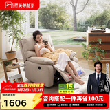 芝华仕（CHEERS）头等舱布单椅布艺沙发客厅家具电动功能芝华士舒适代表作9780白