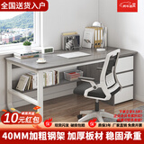 木匠印记电脑桌书架一体桌台式电脑桌储物书桌办公桌学生桌写字桌学习桌 【活动】加粗钢架莫兰迪灰色 140cm