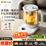 小熊（Bear）养生壶 1.5L大容量煮茶器煮茶壶 316L不锈钢喷淋蒸茶壶泡茶壶 恒温煮茶烧水一体 ZCQ-J15Z6