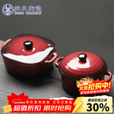 苏氏陶瓷创意双耳带盖汤盅炖罐汤煲盅陶瓷2个装红棕小汤盅350毫升