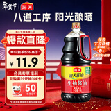 海天 生抽酱油1.9L 【酿造酱油】经典系列 原粒黄豆点蘸提鲜凉拌