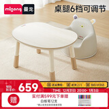 曼龙儿童学习桌宝宝写字台游戏桌可升降花生桌 豌豆桌沙发套装