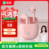 索爱（soaiy）【20万热评】SR10真无线蓝牙耳机降噪通话 游戏运动超长续航小巧半入耳式安卓苹果手机通用 薄雾粉