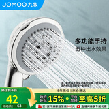 九牧（JOMOO）花洒喷头空气能淋浴五功能手持花洒S02015-2C11-2