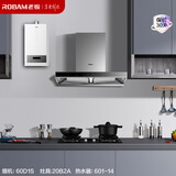 老板油烟机60D1S+20B2A燃气灶+老板燃气热水器601-14三件套