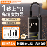 慧多多充气泵汽车车载充气宝打气泵通用筒轮胎带气胎压表电动车高压专用
