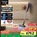 松下（Panasonic）【国家补贴】吸尘器无线家用大吸力手持除螨吸猫毛扫地机轻量机身地毯全屋宠物吸毛除毛MC-A10V
