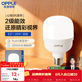 欧普照明（OPPLE）LED灯泡节能灯泡E27大螺口20瓦白光大功率家用商用摆摊厂房工矿灯