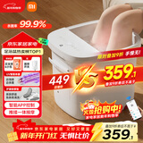 米家小米泡脚桶全自动恒温加热按摩足浴盆智能杀菌洗脚桶过小腿 生日礼物送妈妈 新年礼物