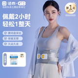 诺泰（nuotai）医用护腰带腰间盘突出腰肌劳损腰托椎间盘久站久坐支撑腰围