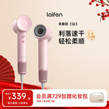 徕芬Laifen SE家用高速电吹风 大功率速干低噪音电吹风 大风力不伤发风筒 生日情人节礼物 SE浅粉色