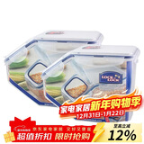 乐扣乐扣（LOCK&LOCK）厨房塑料杂粮储物米箱 谷物防潮防虫保鲜收纳容器两件套（5L*2）