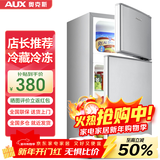 奥克斯（AUX）家用双门迷你小型冰箱 冷藏冷冻保鲜小冰箱 宿舍租房节能电冰箱 【国家补贴】BCD-38K122 升级款 银色