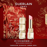 娇兰（Guerlain）亲亲蜜吻润唇膏258蜜光玫瑰色 口红化妆品礼盒生日新年礼物送女友
