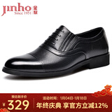 金猴（JINHOU）凉鞋男夏季商务正装鞋镂空透气三接头男鞋套脚凉皮鞋 QJ3201A QJ3201A 黑色 42