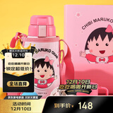 杯具熊（BEDDYBEAR）儿童保温杯带吸管双盖两用儿童水杯316不锈钢学生杯子600ml小丸子