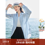 茵曼（INMAN）章若楠同款欧若风天丝薄开衫女装衬衫2025夏季新品长袖衬衣 经典款-浅蓝色 M