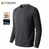 杉杉羊毛衫100%绵羊毛男重磅加厚秋冬保暖柔软贴身不扎抗起球毛衣