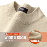 杉杉（FIRS）【410G重磅加厚】秋冬男毛衣可机洗保暖柔顺双层领休闲针织衫上衣