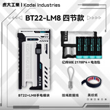 虎大工业BT-22换弹充电宝快充适用苹果小米华为手机小巧便携手电筒移动电源21700电池充电器可换电池充电宝 【白】BT22-LM8 四节款+赠品 【3C认证】