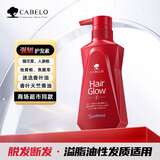 卡蓓诺（CABELO）强韧防脱洗发水 控油固发防脱断发 溢脂油性发质适用【日本进口】 【强韧修护】损伤防断 护发素 355ml*1瓶