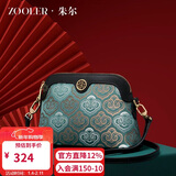 朱尔包包女包非遗国风壮锦女士包包时尚女款包包中年妈妈包生日礼物