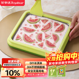 荣事达（Royalstar）炒酸奶机冰淇淋机炒冰机家用小型儿童diy免插电网红制冰神器食品级304不锈钢CBJ06S绿色儿童节礼物