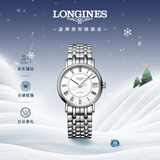 浪琴（LONGINES）瑞士手表 时尚系列 机械钢带女表L43224116