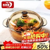 青苹果新年礼物强化加厚玻璃煲带盖耐热玻璃汤碗面碗沙拉碗