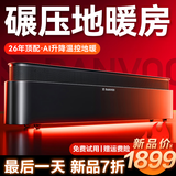 锐舞【26年升级|AI智能别墅】踢脚线取暖器电暖器石墨烯取暖器大面积30平方全屋速热全屋升温2026新款 【Pro旗舰款】大空间速热丨强省电版 蝉联热销：第一名【26年升级顶配】